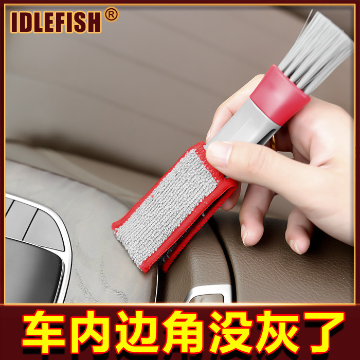 Car air conditioning air outlet cleaning brush instrument panel dust brush soft brush double-headed interior cleaning supplies tool