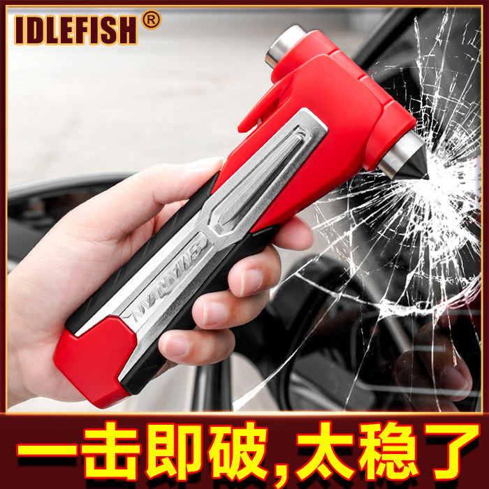 Quality Class Car Safety Hammer Tungsten Steel Escape Hammer Fire Glass Breaking Machine Vehicular Emergency Vehicle Lifesaving Hammer