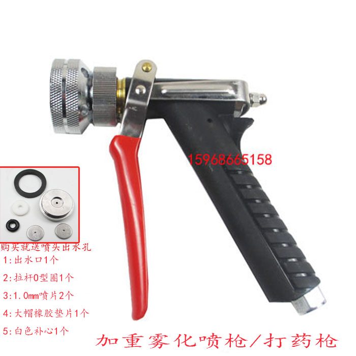 High Pressure Spray Pistol Fruit Tree Spray Guns for High Pressure Spray Guns for Taiwan High Spray Guns