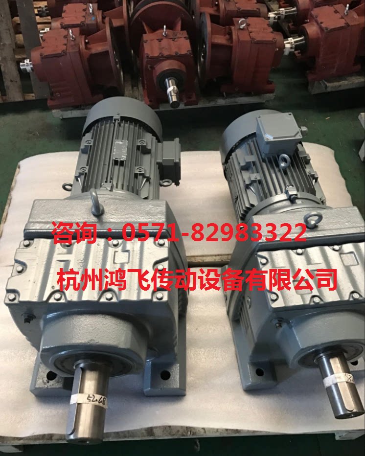 R Series inclined gear reducer horizontal R RX RF37 47 57 67 67 tooth surface spiral tooth box electric