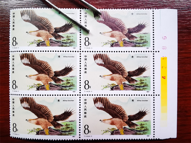 T114 Mengqin 4-1 kite 8 points full yellow label 6 with digital inscription Red label square with original glue full product real shot