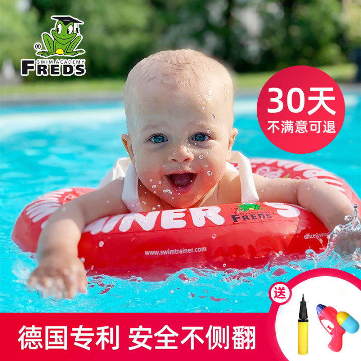 German freds baby swimming ring newborn baby armpit circle child 0-2-3-4-6 years old children's lifebuoy