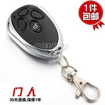 DOORMAN garage door remote control DOORMAN garage door replica door remote control DOORMAN remote control