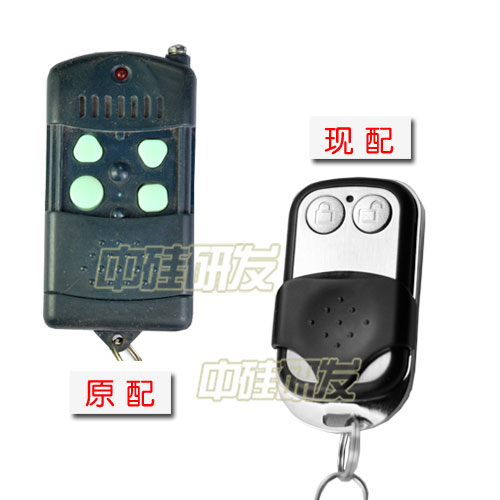 Changshun Remote Control Key Remote Control Key Control Garage Remote Control Door