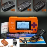 TY90TY100 Генеральный редактор с ключом к ключ