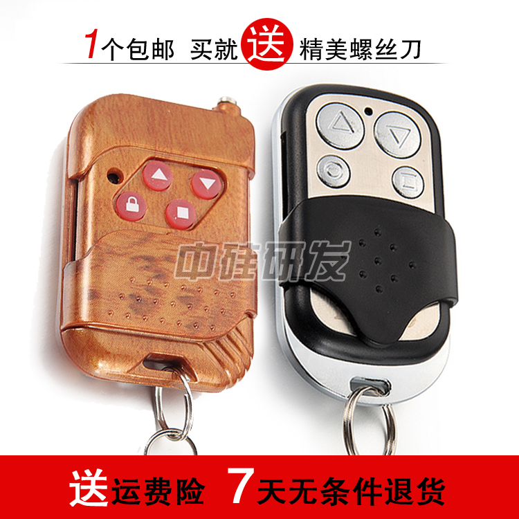 Universal copy garage door remote control roller shutter door remote control telescopic doorway gate electric door remote control 433