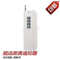 Большое расстояние 315