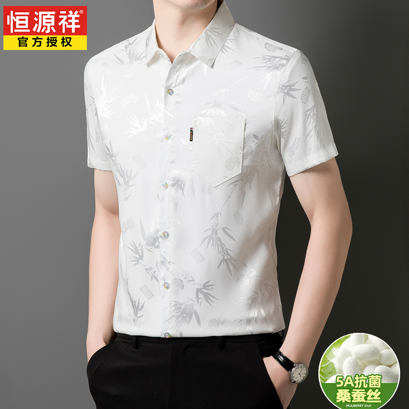 Hengyuanxiang Men's Short-Sleeve Silk Shirt, Chinese Style, Summer Thin Model, Middle-Aged and Elderly Men's Silk Floral Shirt, Half-Sleeve