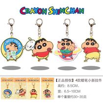 Genuine Wax Pen Little New Wild Original New Nosuke Key Buttoned Bag Pendant Bag Pendant Bag Pendant Pendants