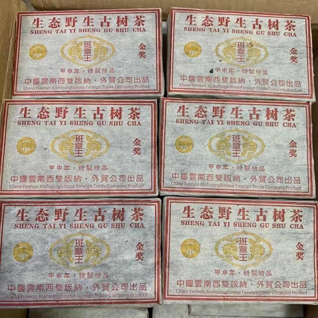 班章王 TB1vC.8FFXXXXaoaXXXXXXXXXXX_!!