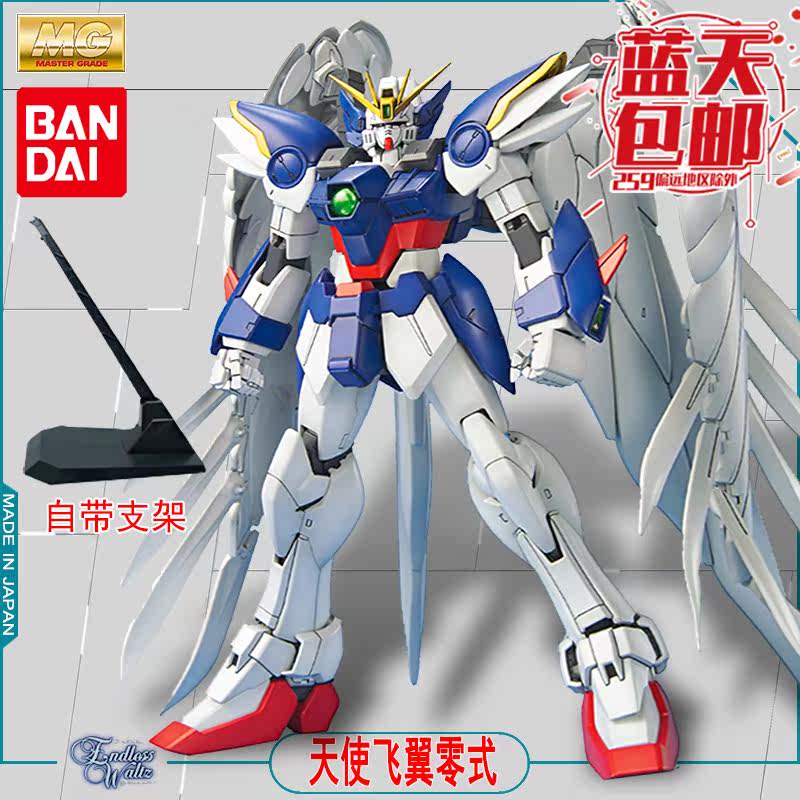 Blue Sky Spot Bando 1 100 MG WING ZERO hair loss up to assembly model