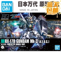 Spot Wandai HGUC 193 RX-178 GUNDAM Mk-II Ogu white rabbit new version up to model