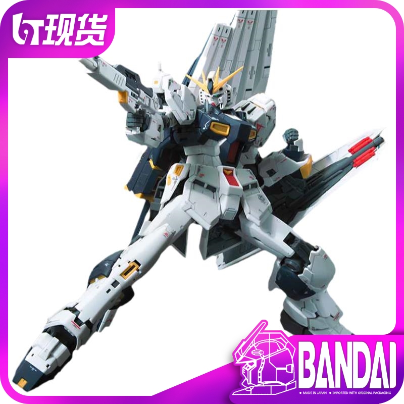 Blue Sky Spot Bandai RG32 1 144RX-93V Bull Gundam NU Amuro Special Machine Assembly Gundam Model