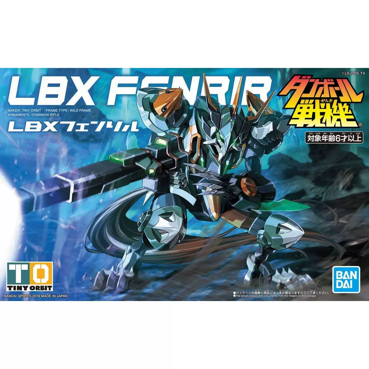 Синий небо точечная полоса Бейндкал боевой политез LBX 011 O-VEIN Ofan Gospel сборная модель