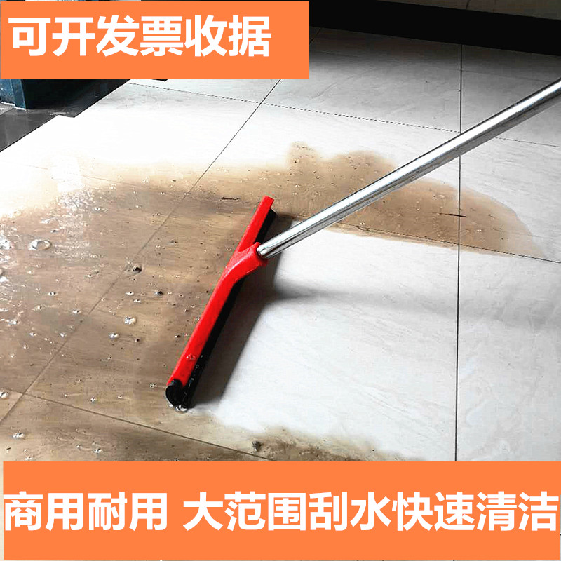 Ground scraper Ground wiper Hotel floor sweep water hanging knife push water scraper Commercial large sponge wiper mop scraper