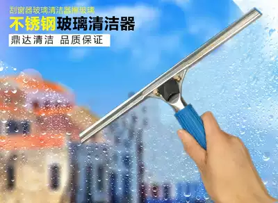 Reinforced stainless steel glass wiper window wiper glass wiper telescopic rod glass brush cleaner ground scraper scraper