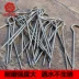 Hongmei hợp kim titan nhẹ lều cường lực đinh đinh đinh đinh cố định phụ kiện thảm 4 - Lều / mái hiên / phụ kiện lều