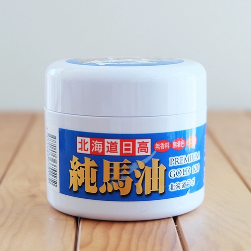 Японский питательный крем против сухости для всего тела, новая коллекция, содержит лошадиное масло