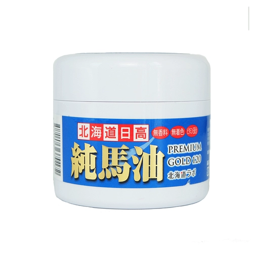 Японский питательный крем против сухости для всего тела, новая коллекция, содержит лошадиное масло