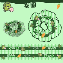 Youth have you 3 Luo Yizhou large intestine Hairband hair jewelry headrope rice system to support the surrounding a C in the end the same paragraph