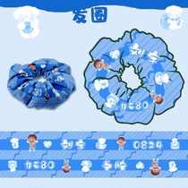 INTO1 Liu Yu large intestine Hairband hair accessories headrope rice system to help the surrounding creation camp 2021 with the surrounding support