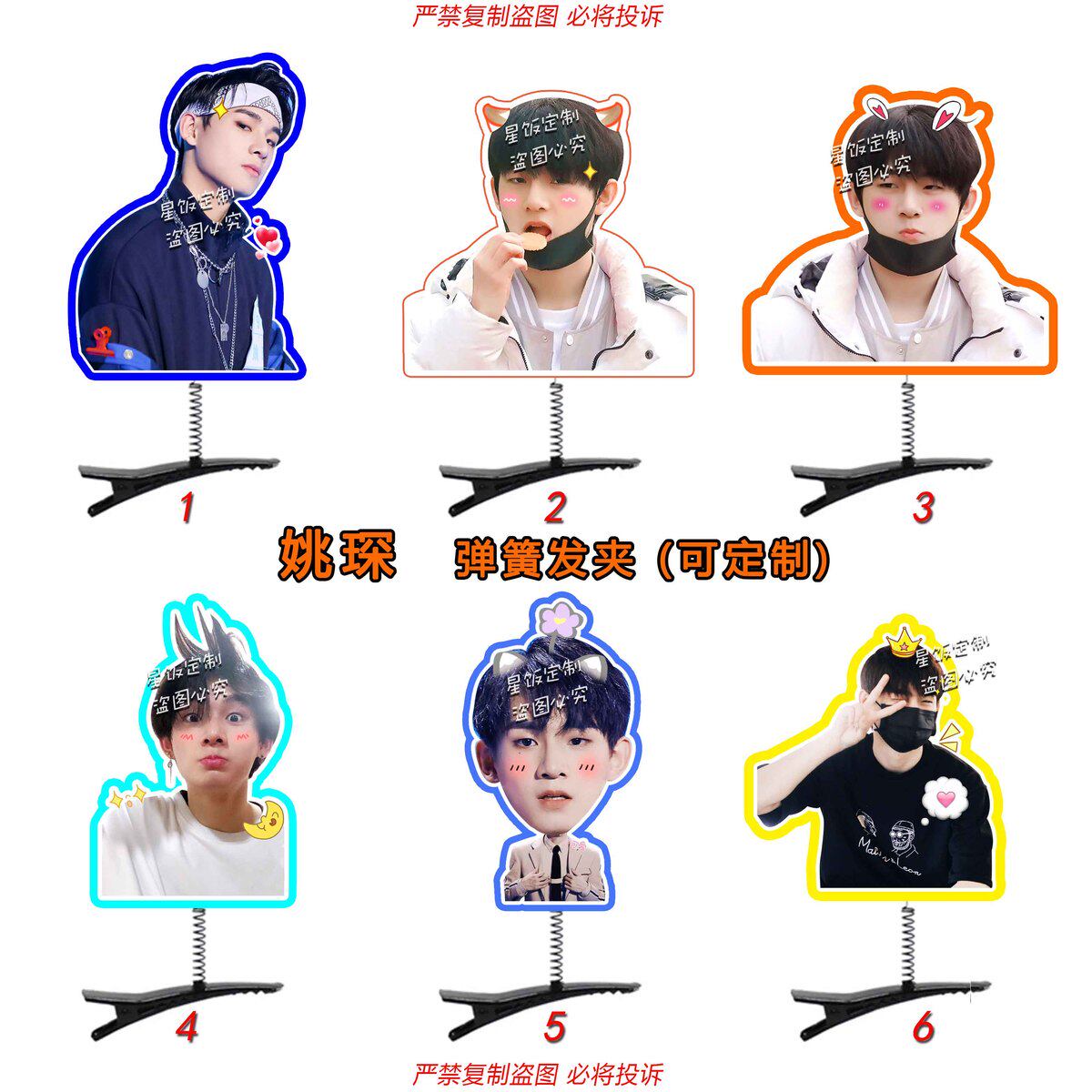 Creation Camp Yao Chen Spring Hairpin big-head card-listed small clip concert should be set to be customized around the stars