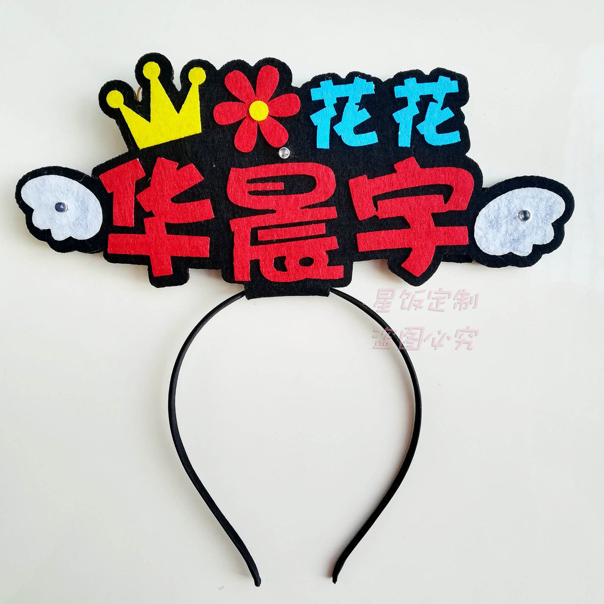 Brilliance Yu DIY hair hoop haircut with light flower luminous hair hoop MARS Mars Bird's nest concert should aid the surrounding