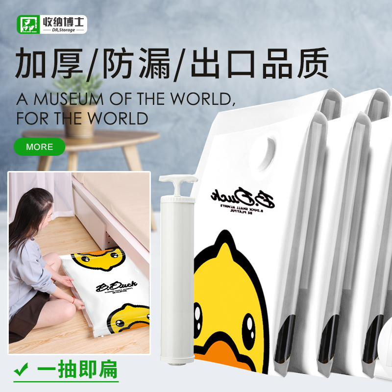 Vacuum compression bag clothes luggage quilt storage bag down jacket pump bag storage clothing bag moving artifact