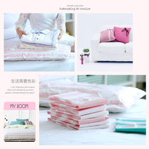 Season 6 vacuum bag vacuum compression bag packing bag pumping household air moisture-proof medium-sized clothing pump quilt