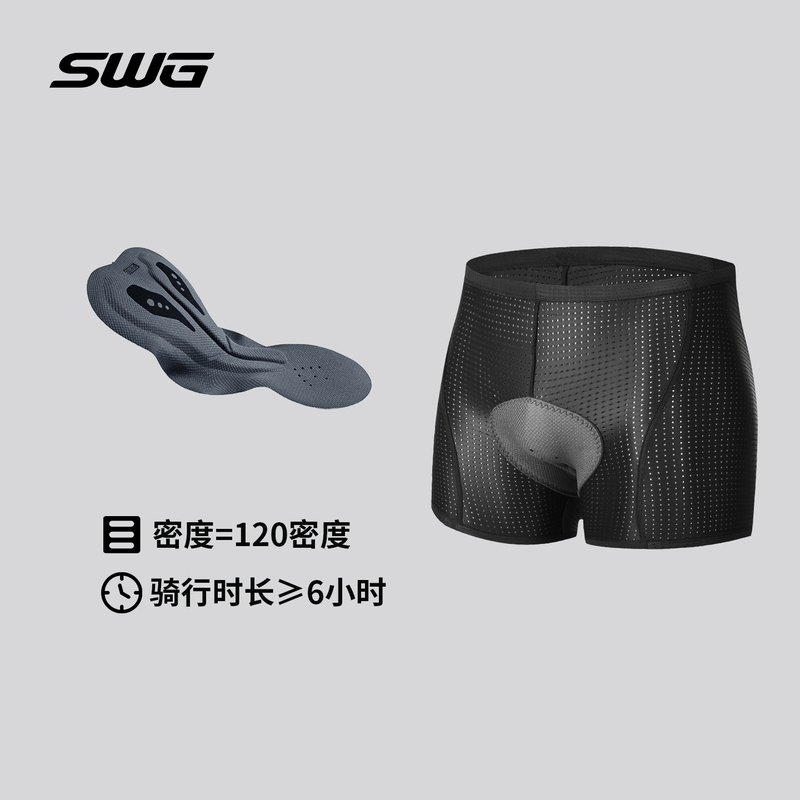 Swg Mingsheng Mountain Bike Cycling Shorts Summer Quick-Drying Breathable High-Elasticity Men's and Women's Road Cycling Shorts