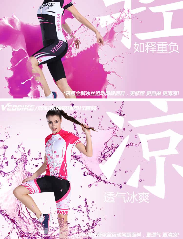 Tenue de cyclisme femme VEOBIKE - Ref 2210066 Image 8