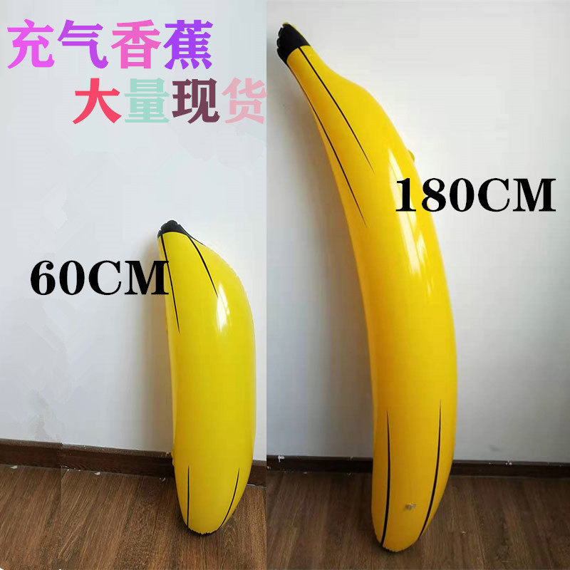 Violent banana balloon balloon mold red air mold mouth balloon balloon balloon balloon nightclub party props