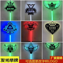  Luminous hand holding a card to toast a card Holding a bar leading the way scepter Night props scepter stage performance beauty VIP