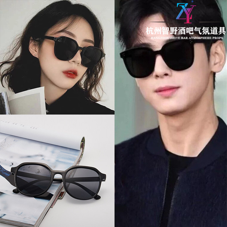 Trampoline Tide Sign Sunglasses Harbor Wind Black Sunglasses Bar Atmosphere Props Bar Nightclub Trampoline Sunglasses