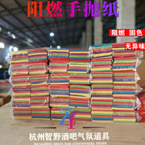 Flame-retardant hand-thrown paper bar atmosphere props blizzard paper flame-retardant fluorescent color paper flame-retardant hand-thrown paper towel