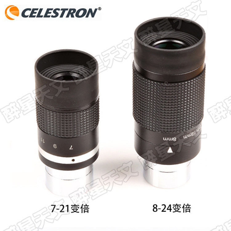 StarTrung Gorgeze 7-21mm 8 - 24mm zoom goggles multiplier