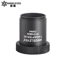 AE) Star Treat 5 6 8SE Schica Astronomical Telescope Single Counter Camera Photography Transfer Cylinder