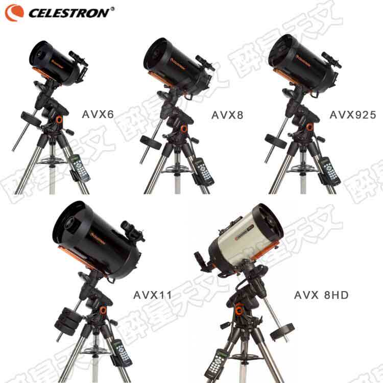 Star Trang Advanced VX AVX6 AVX8 AVX8 AVX11 AVX11 AVX8HD C8HD telescope