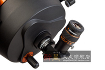 Startrlens X-CEL LX 2 3 5 7 9 12 18 25mm 25mm wide angle 60 degree eyepiece 1 25 inch