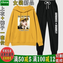 Z93 Xinyue clothing pattern Womens sweater suit hoodie Sportswear top sweatpants cutting pattern pattern