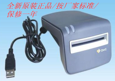 Decca T6 Card Reader Card Medical Insurance Card Area Custom Dedicated IC Card Swiping Card Reader reader-writer