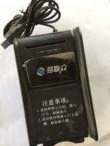 Easily-linked YKT-3-II-W multifunction healthcare card reader read and write card maintenance