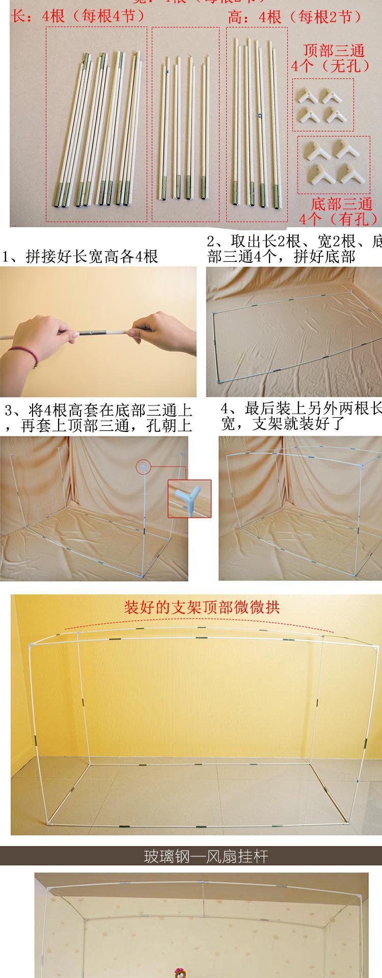 Đại học Ký túc xá Ký túc xá muỗi hỗ trợ thép không gỉ giường giường rèm khung kệ lều vỏ que thủy tinh - Bed Skirts & Valances màn che giường ktx