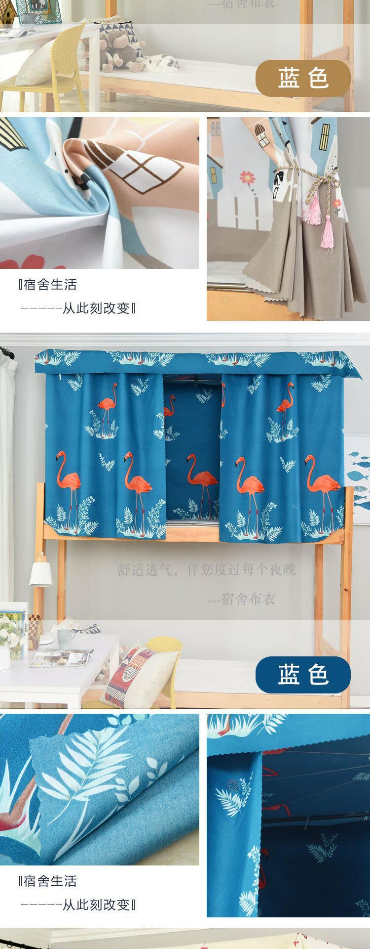 Sinh viên ký túc xá cung cấp rèm giường màn vải nam và nữ thoáng khí giường tầng lưới rèm giường rèm công chúa đơn giản rèm ktx
