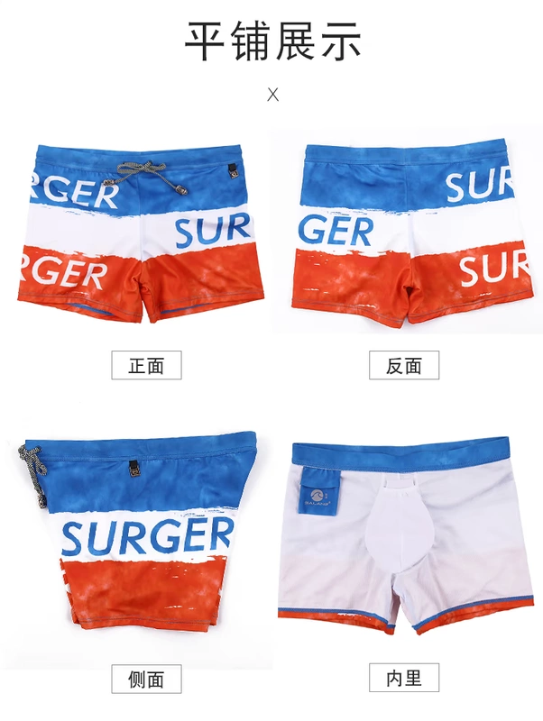 Quần bơi nam boxer chống bối rối nhanh khô áo tắm nam thiết bị suối nước nóng quần bơi - Nam bơi đầm