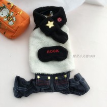 Warm dog clothes teacup dog small milk dog micro four-legged pants plus velvet pet VIP bib bear jumpsuit