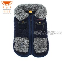Micro-body cat and dog constant temperature warm winter clothing Shiba dog golden hair Schnauer bullfighting warm dog clothing Corgi sausages