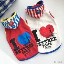 Day Single Pet Lian Hat Vest DD Cat Dog Breathable Clothes White Vegetable Prices Great Dog Clothing