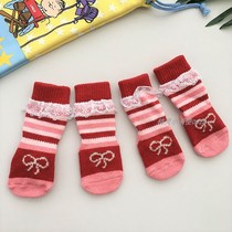 Japanese pet socks lace non-slip anti-dirty cat dog protective socks