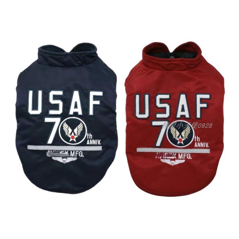 Japanese D High-End Brand Air Force Baseball Cotton Jacket Cat and Dog Clothes Autumn and Winter New Dog Clothes Pet Cotton Jacket Japanese D High-End Brand Air Force Baseball Cotton Jacket Cat and Dog Clothes Autumn and Winter New Dog Clothes Pet Cotton Jacket